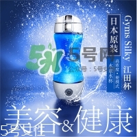 水素水杯是真的假的？水素水杯使用方法