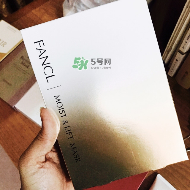 fancl膠原蛋白面膜怎么樣？fancl膠原蛋白面膜怎么用
