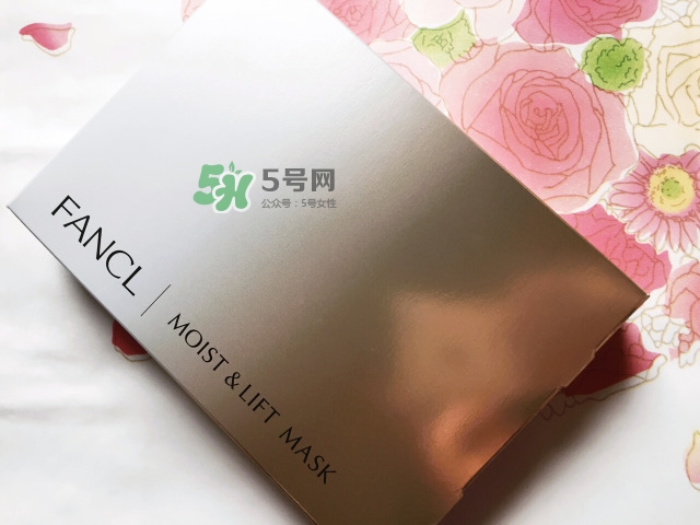 fancl膠原蛋白面膜怎么樣？fancl膠原蛋白面膜怎么用