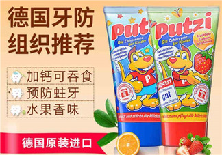 putzi牙膏日期怎么看？putzi牙膏保質期多久？