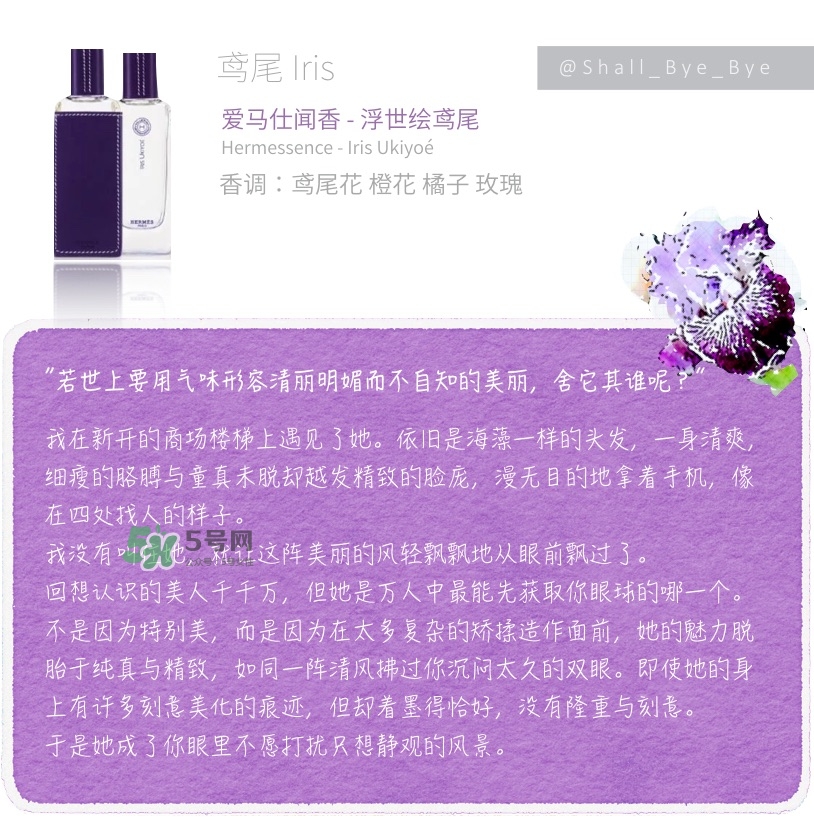 花果香的香水推薦 花果香調(diào)香水推薦 花果香的香水推薦 花果香調(diào)香水推薦