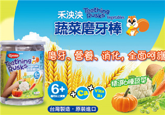 禾泱泱磨牙棒怎么樣？禾泱泱磨牙棒好嗎？