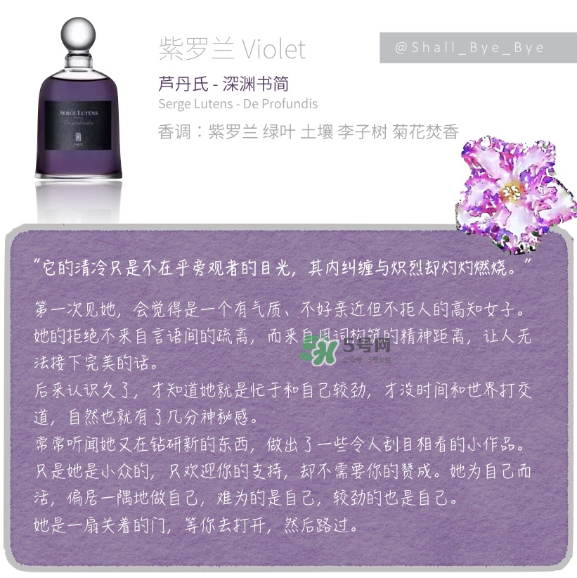 花果香的香水推薦 花果香調(diào)香水推薦 花果香的香水推薦 花果香調(diào)香水推薦