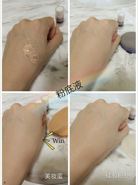 硅膠粉撲和氣墊粉撲哪個(gè)好用？硅膠粉撲和氣墊粉撲對(duì)比
