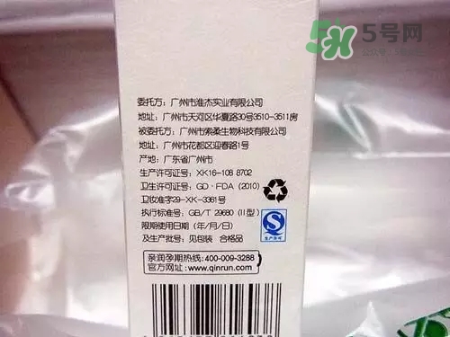 親潤孕婦護膚品怎么樣？親潤豆乳補水系列好用嗎？