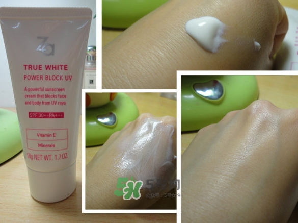 za姬芮防曬乳怎么樣_za姬芮防曬乳好用嗎 za姬芮防曬乳怎么樣_za姬芮防曬乳好用嗎