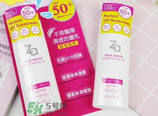 za姬芮防曬乳怎么樣_za姬芮防曬乳好用嗎 za姬芮防曬乳怎么樣_za姬芮防曬乳好用嗎