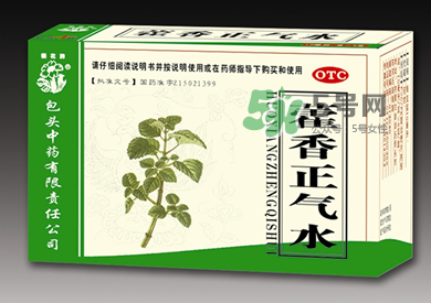 藿香正氣水不能和什么一起吃？藿香正氣水不能與什么同吃？