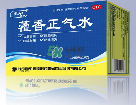 藿香正氣水不能和什么藥一起吃？藿香正氣水不能和什么藥一起服用？