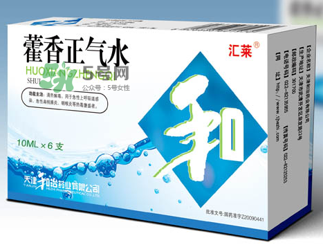 藿香正氣水不能和什么藥一起吃？藿香正氣水不能和什么藥一起服用？