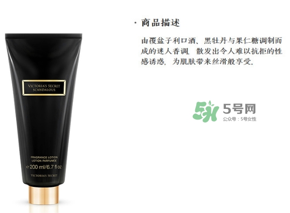 維秘身體乳怎么用？維多利亞的秘密身體乳怎么樣？