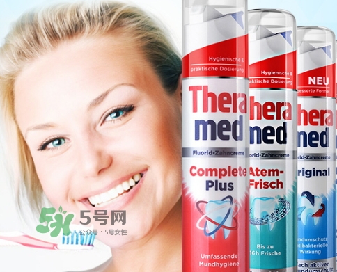 theramed牙膏怎么使用？漢高theramed牙膏怎么打開(kāi)