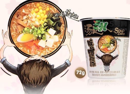 湯達(dá)人廣告女主角是誰？湯達(dá)人為什么那么貴