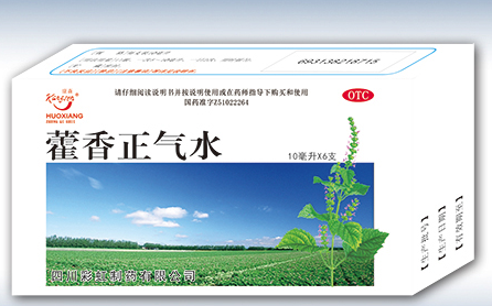 兒童能喝藿香正氣水嗎？寶寶能喝藿香正氣液嗎？