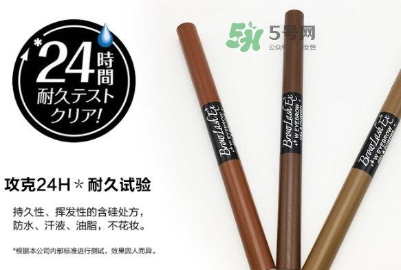 bcl眉筆怎么樣？bcl雙頭眉筆眉粉怎么用？