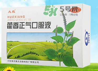 藿香正氣水的副作用 藿香正氣水的危害 藿香正氣水的副作用 藿香正氣水的危害