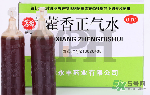 藿香正氣水的副作用 藿香正氣水的危害 藿香正氣水的副作用 藿香正氣水的危害