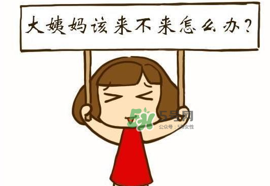 三伏天會(huì)影響月經(jīng)嗎？三伏天會(huì)不會(huì)不來月經(jīng)？