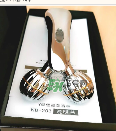 卡酷尚瘦臉器有用嗎？卡酷尚Y形瘦臉器怎么用？