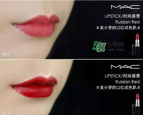 mac口紅哪個顏色顯白？mac口紅哪個色號適合黃皮？