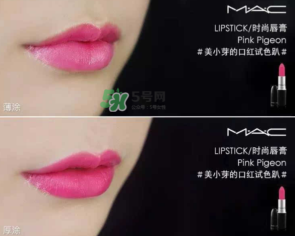 mac口紅哪個顏色顯白？mac口紅哪個色號適合黃皮？