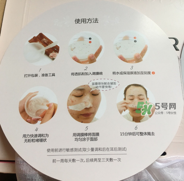 花渡面膜粉怎么樣？花渡面膜粉好用嗎？