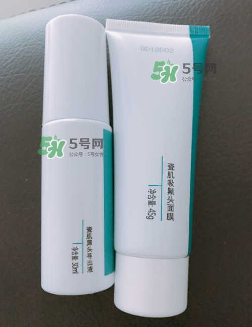 瓷肌中度去黑頭套裝怎么樣？瓷肌去黑頭套裝有用嗎？