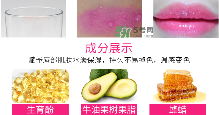 恒芳口紅怎么樣？恒芳變色唇膏有危害嗎？