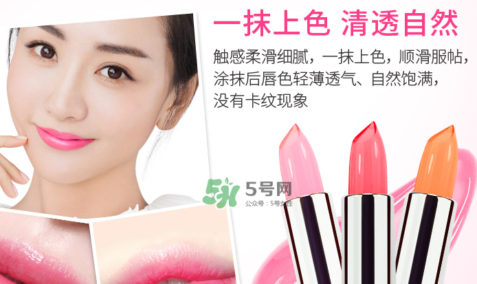 恒芳口紅怎么樣？恒芳變色唇膏有危害嗎？