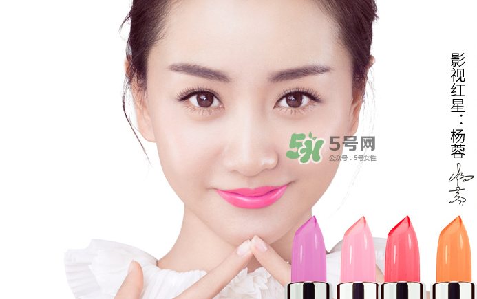 恒芳口紅怎么樣？恒芳變色唇膏有危害嗎？