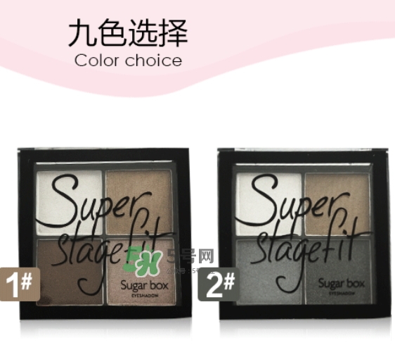 sugarbox是什么牌子？sugarbox糖盒好用嗎