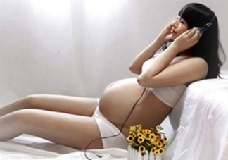 胎教有什么好處？胎教對寶寶說什么