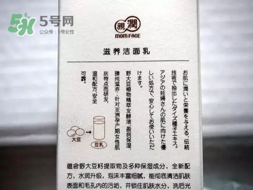 親潤孕婦護膚品怎么樣？親潤豆乳補水系列好用嗎？