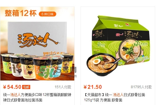 湯達(dá)人多少錢一桶？湯達(dá)人多少錢一袋