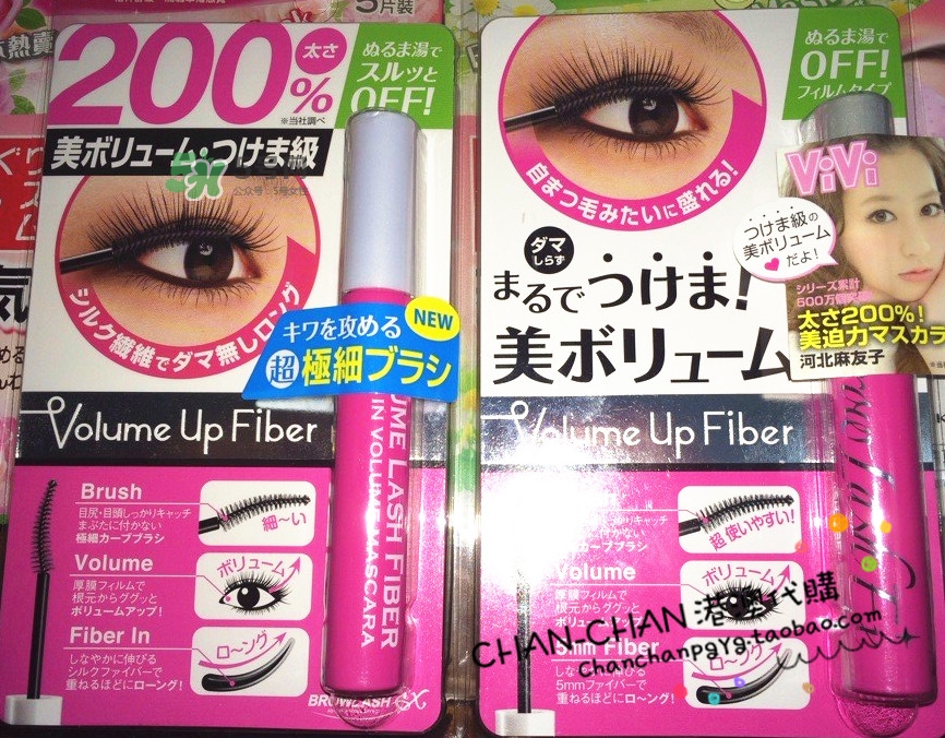 bcl睫毛膏怎么樣？bcl睫毛膏多少錢？