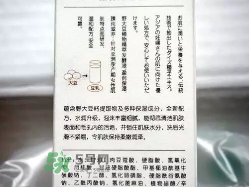 親潤孕婦護膚品怎么樣？親潤豆乳補水系列好用嗎？