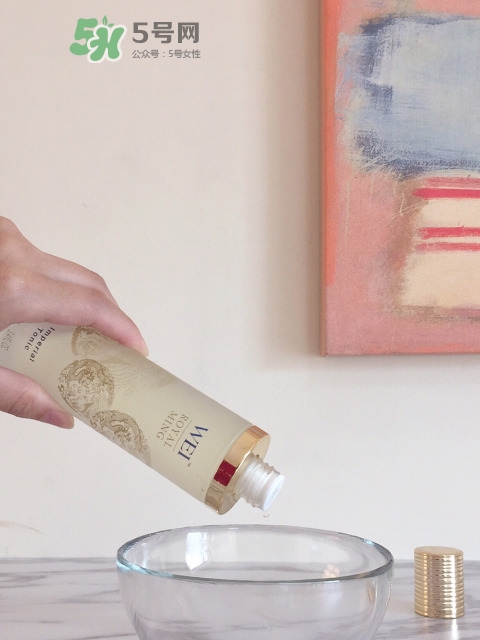 wei蔚藍(lán)之美明王朝御容精華水多少錢_專柜價(jià)格 wei蔚藍(lán)之美明王朝御容精華水多少錢_專柜價(jià)格