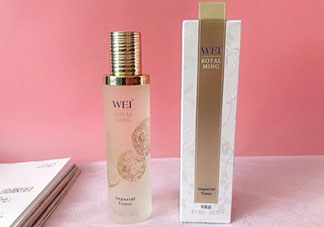 wei蔚藍(lán)之美明王朝御容精華水多少錢(qián)_專(zhuān)柜價(jià)格
