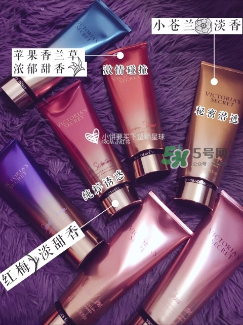 維秘身體乳怎么用？維多利亞的秘密身體乳怎么樣？