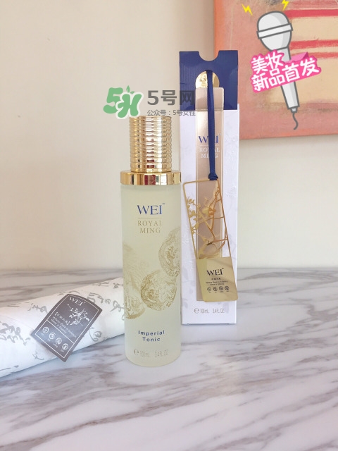 wei蔚藍(lán)之美明王朝御容精華水多少錢_專柜價(jià)格 wei蔚藍(lán)之美明王朝御容精華水多少錢_專柜價(jià)格