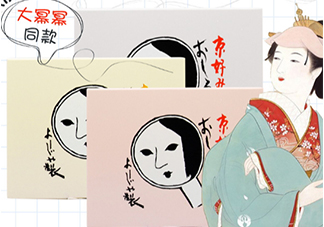 京都yojiya吸油紙怎么樣？yojiya優(yōu)佳雅吸油紙哪個顏色好用