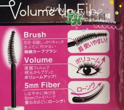 bcl睫毛膏怎么樣？bcl睫毛膏多少錢？