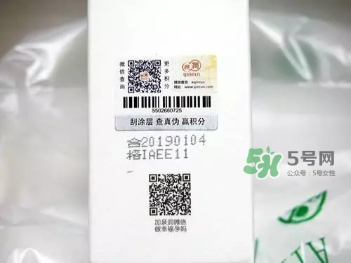 親潤孕婦護膚品怎么樣？親潤豆乳補水系列好用嗎？