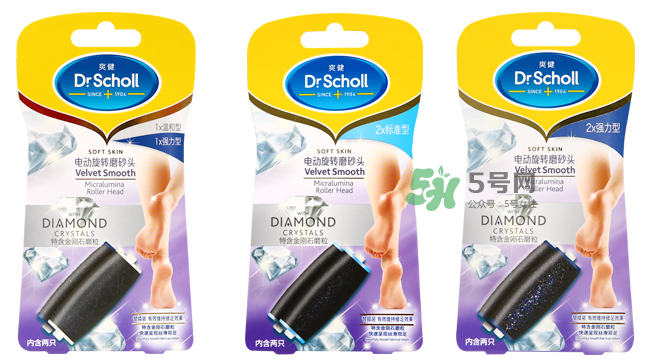 dr scholl爽健絲柔電動修足機怎么用？dr scholl修足機用法