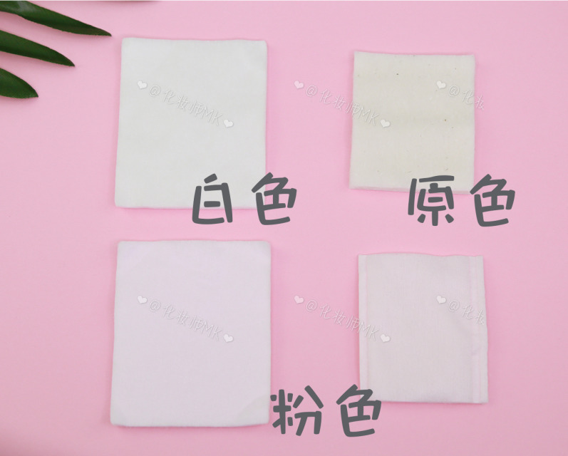 化妝棉是什么 化妝棉推薦 化妝棉是什么 化妝棉推薦