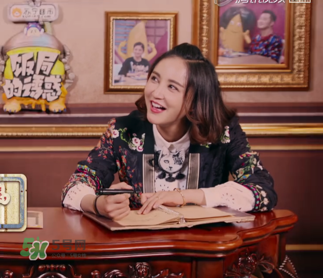 飯局的誘惑2張歆藝衣服什么牌子？飯局的誘惑2張歆藝同款衣服