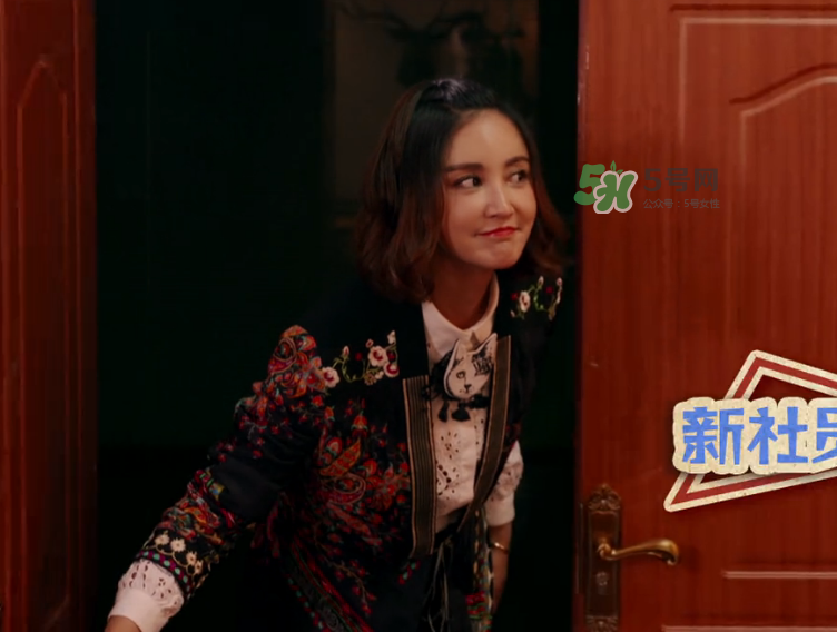 飯局的誘惑2張歆藝衣服什么牌子？飯局的誘惑2張歆藝同款衣服