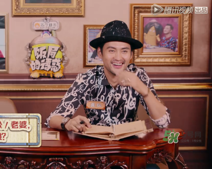 飯局的誘惑2袁弘衣服什么牌子？飯局的誘惑2袁弘同款衣服