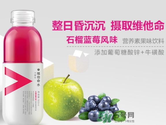 農(nóng)夫山泉維他命水曝光 農(nóng)夫山泉維他命水危害 農(nóng)夫山泉維他命水曝光 農(nóng)夫山泉維他命水危害