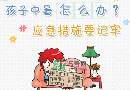 三伏天容易中暑嗎？三伏天怎么預(yù)防中暑？